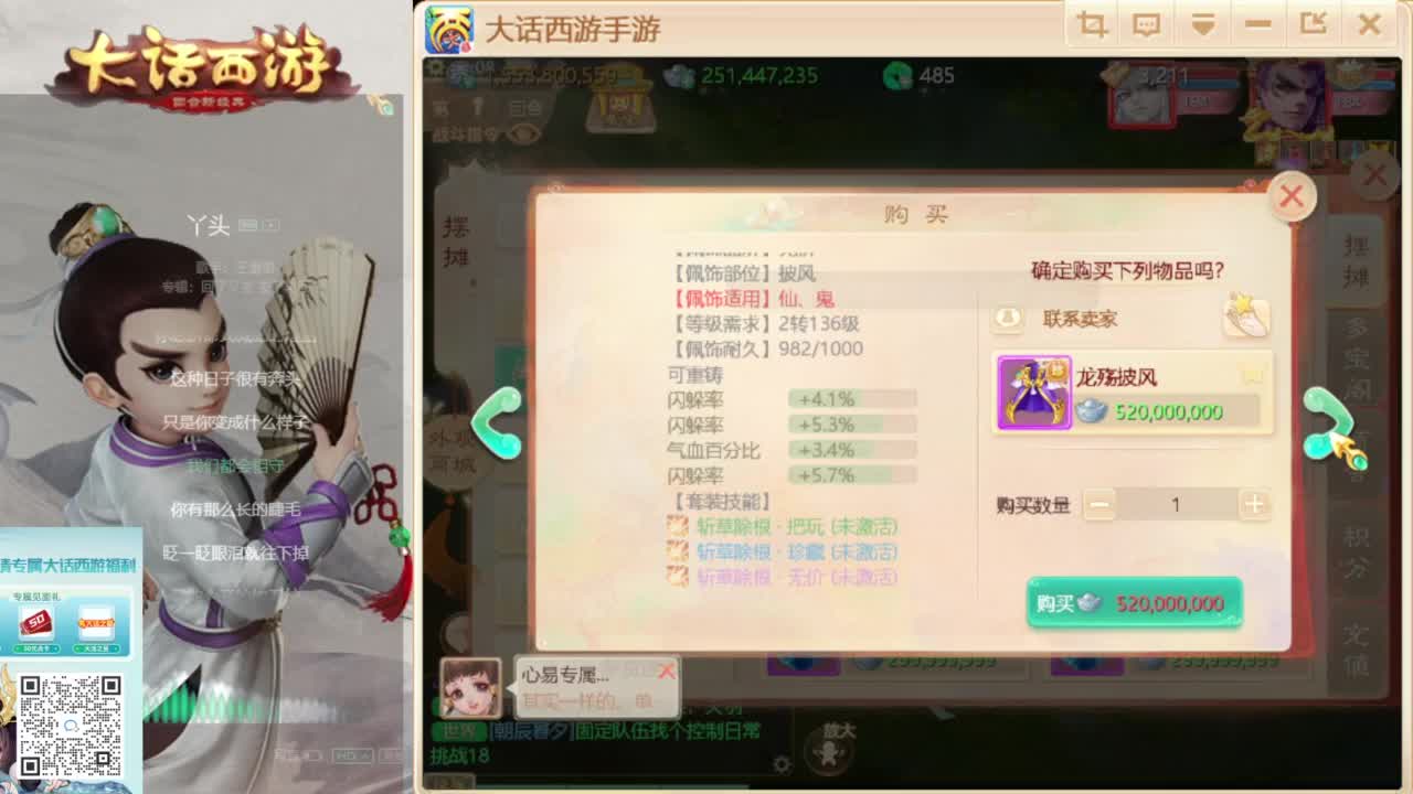 时间服新的征途 第1段