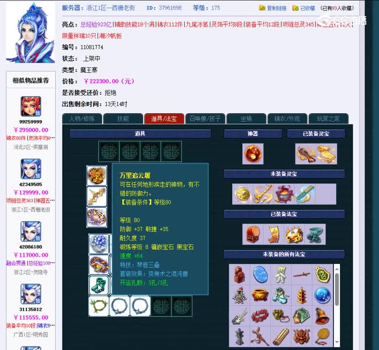 1699365728766