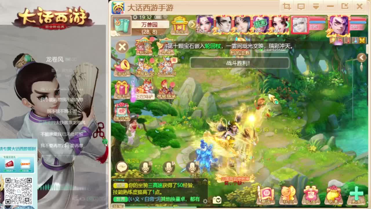 时间服新的征途 第2段