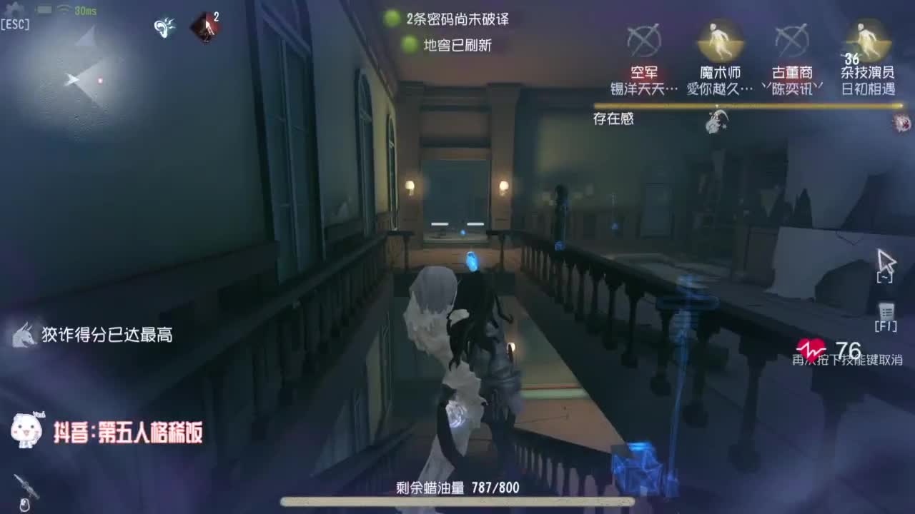 努力练习句术~ 第1段
