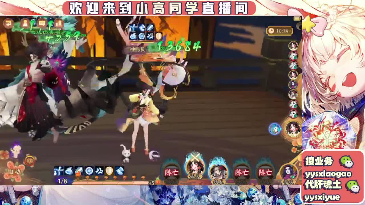 接魂土/魂王/托管/师徒 第1段