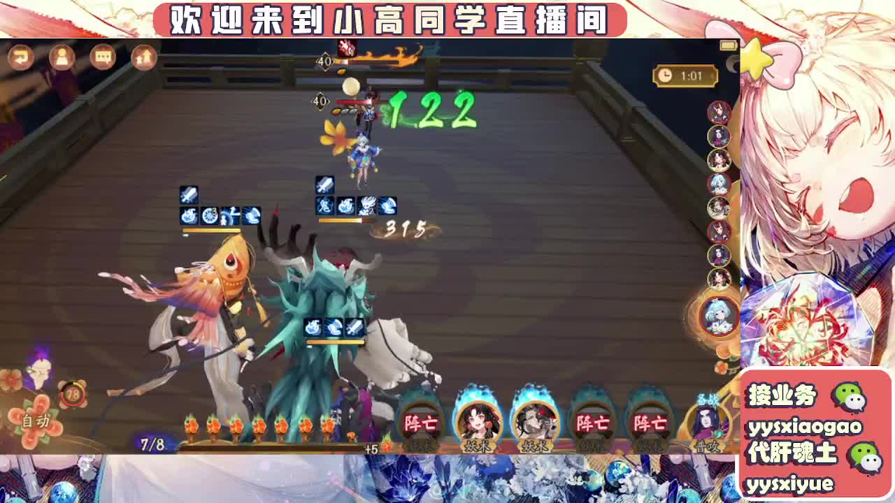 接魂土/魂王/托管/师徒 第2段