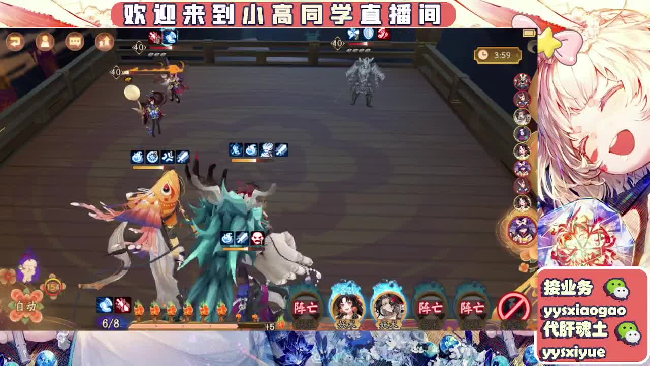 接魂土/魂王/托管/师徒 第3段