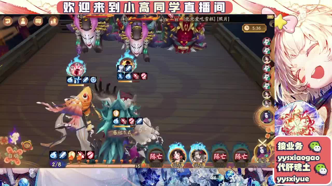 接魂土/魂王/托管/师徒 第4段