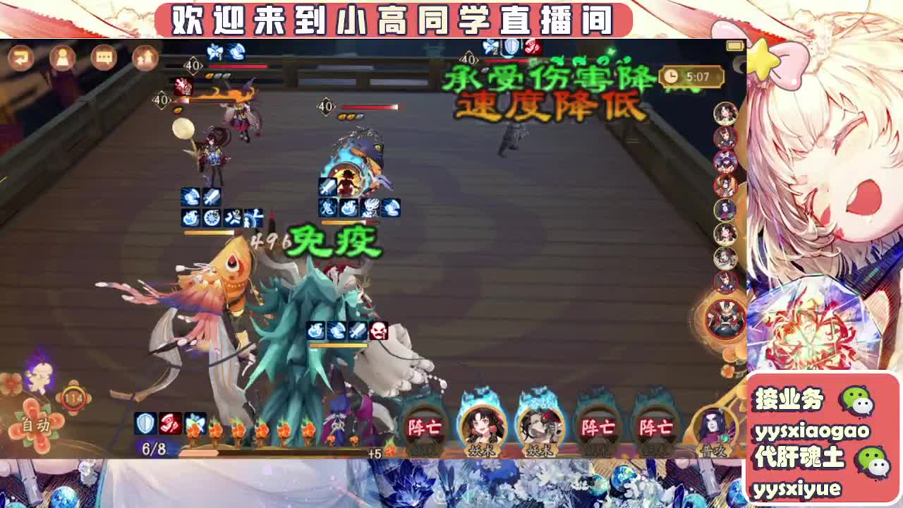 接魂土/魂王/托管/师徒 第5段