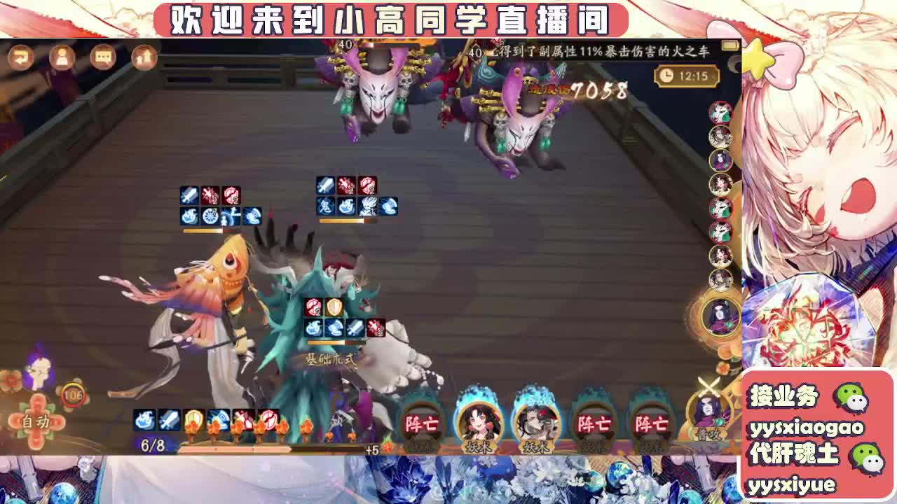 接魂土/魂王/托管/师徒 第6段