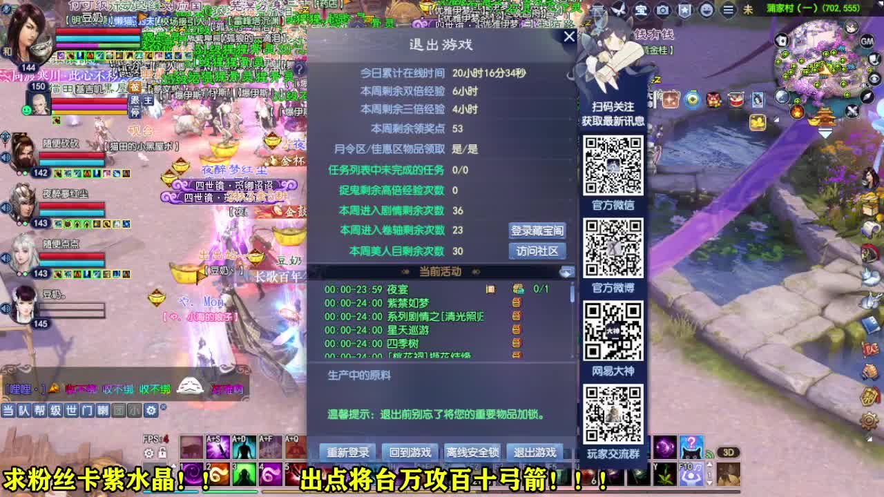 接各种资源~~ 第3段