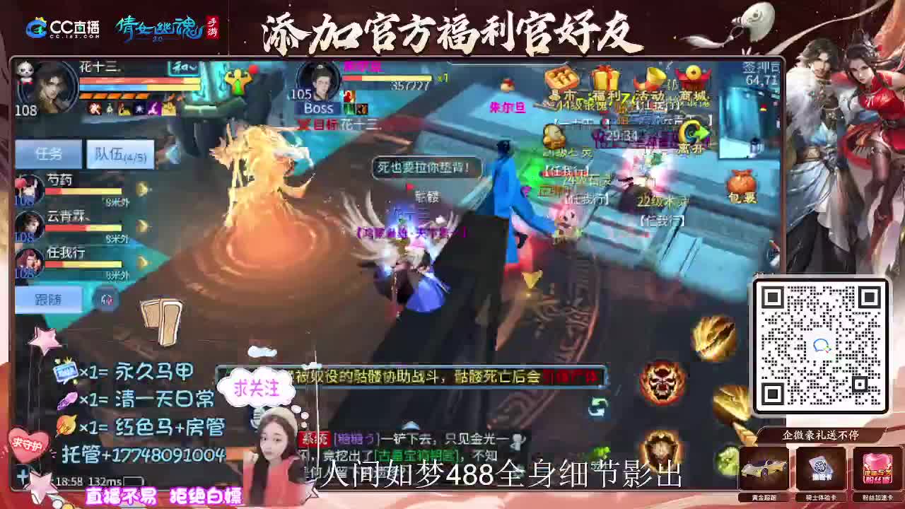 接托管升级-接资源打造 第7段