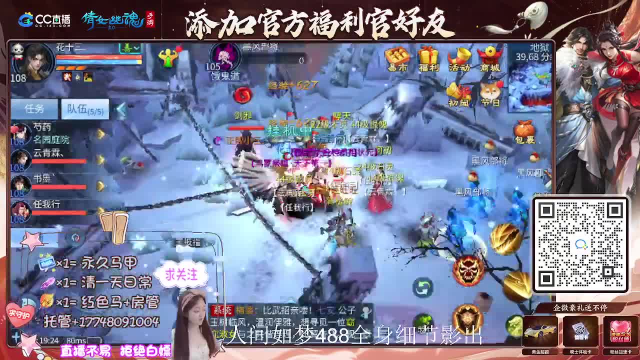 接托管升级-接资源打造 第8段