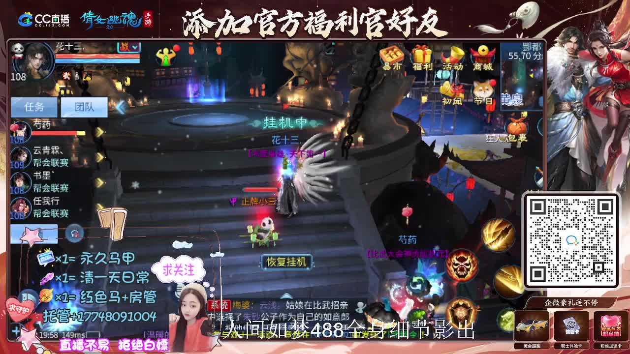 接托管升级-接资源打造 第9段