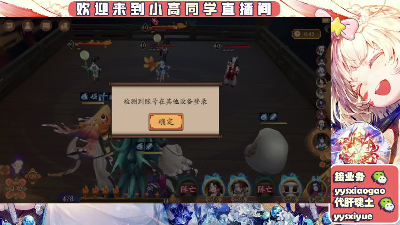 接魂土/魂王/托管/师徒 第7段