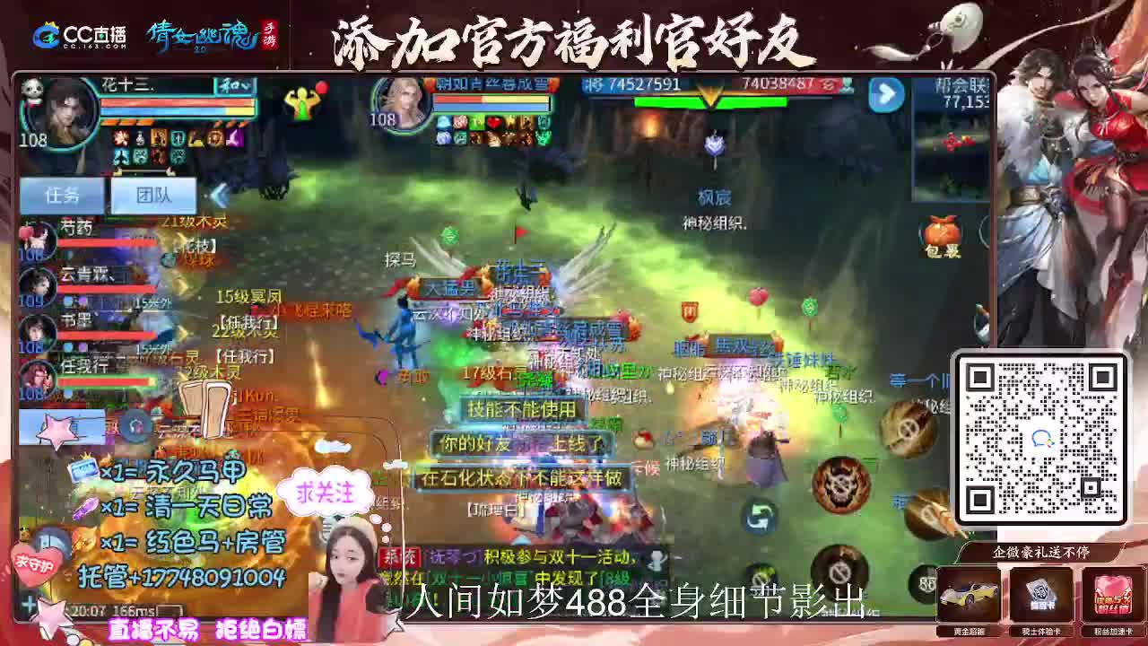 接托管升级-接资源打造 第10段