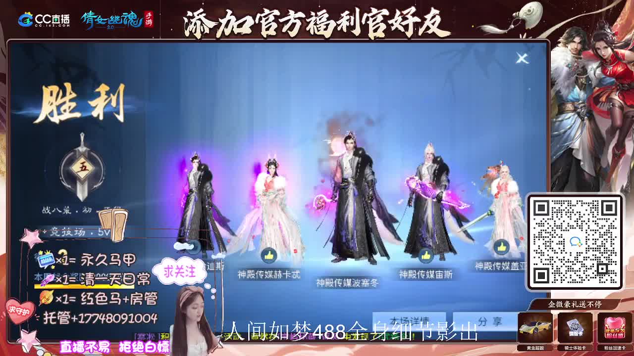 接托管升级-接资源打造 第11段