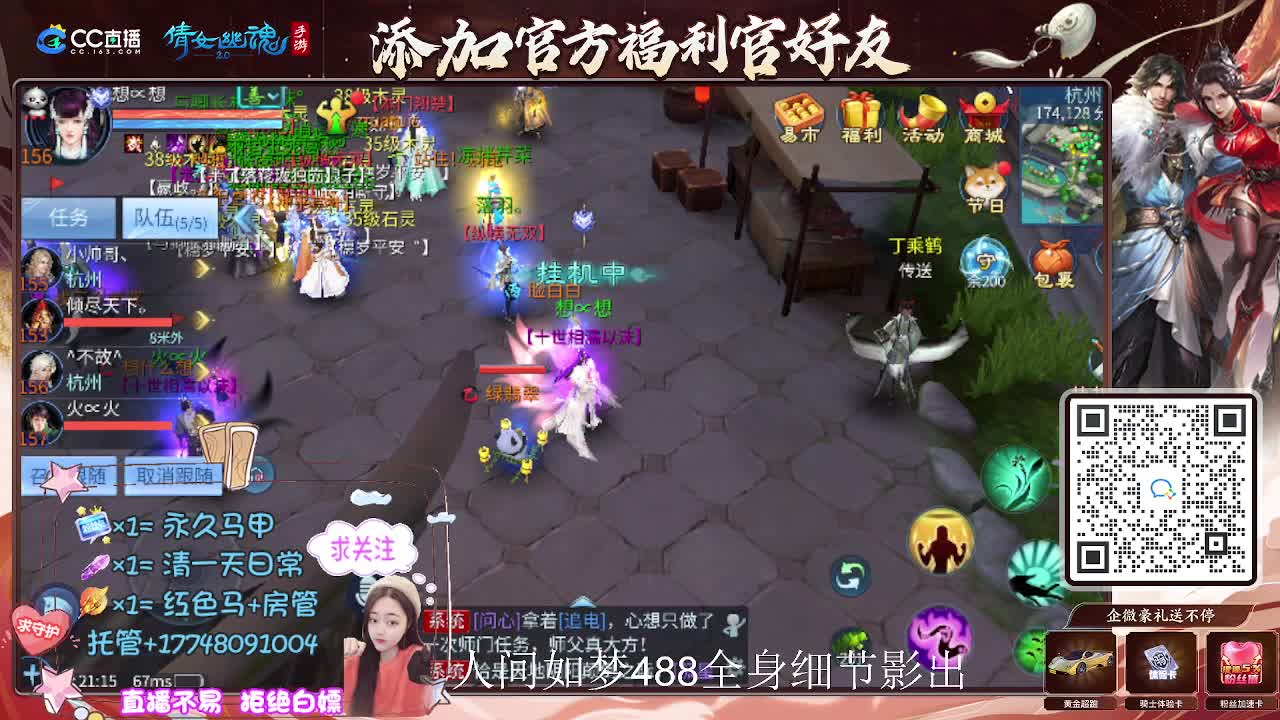接托管升级-接资源打造 第12段