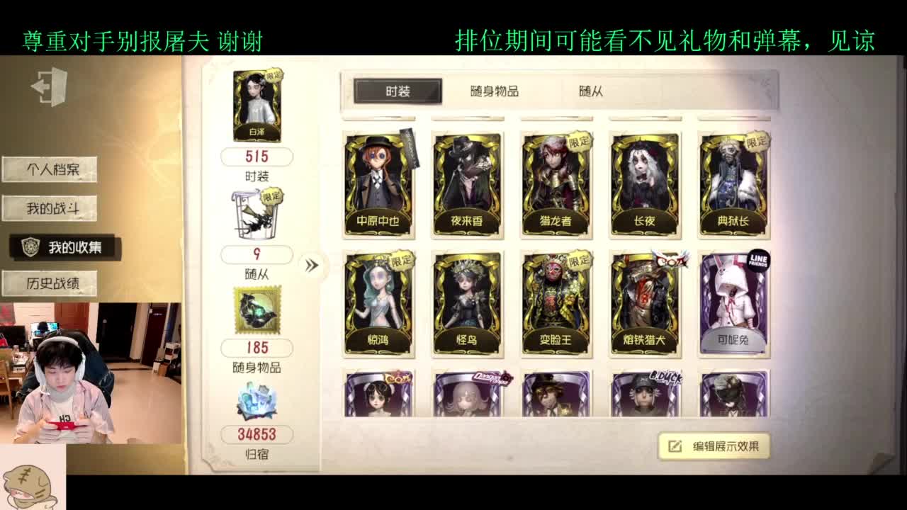 赛季初排位 第1段
