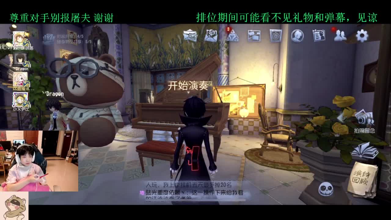 赛季初排位 第2段