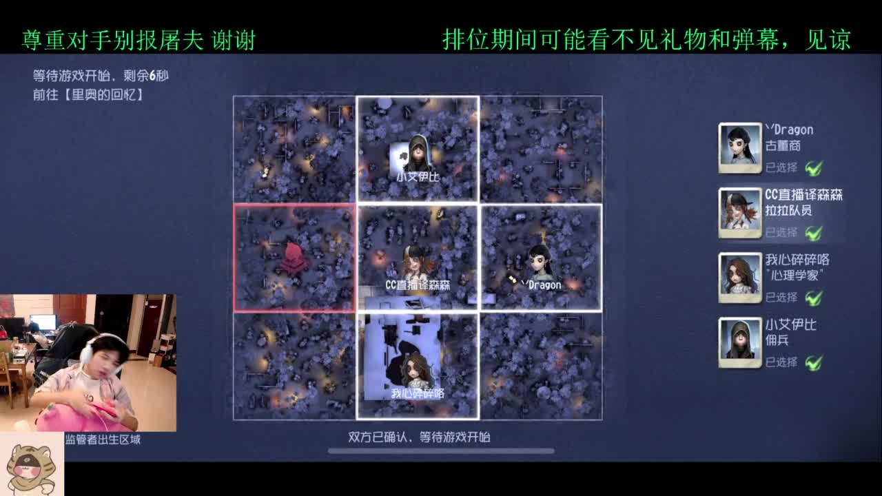 赛季初排位 第3段