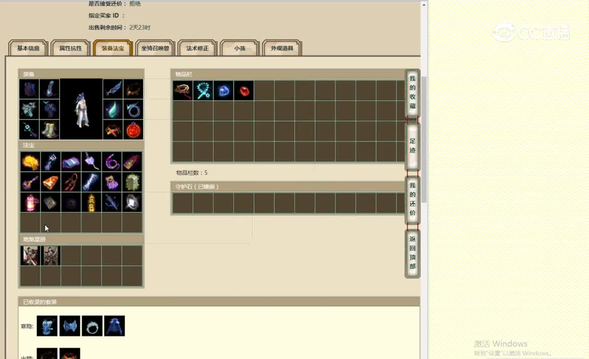 相爱一生171男仙4488