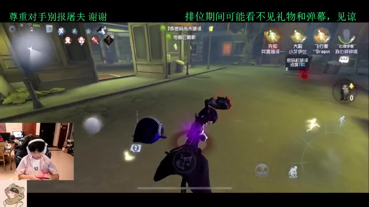赛季初排位 第4段