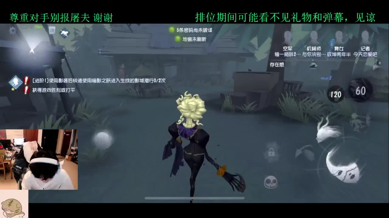 赛季初排位 第5段