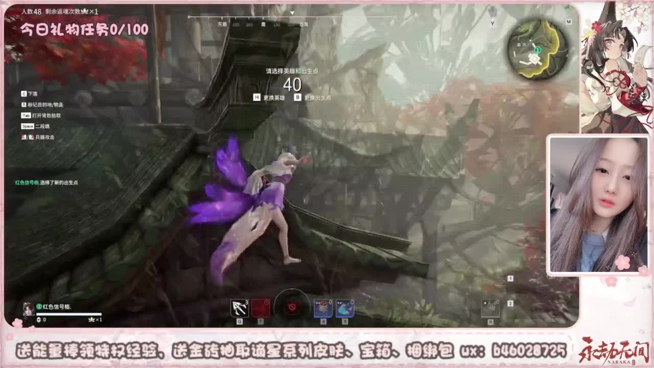 接所有任务 第5段