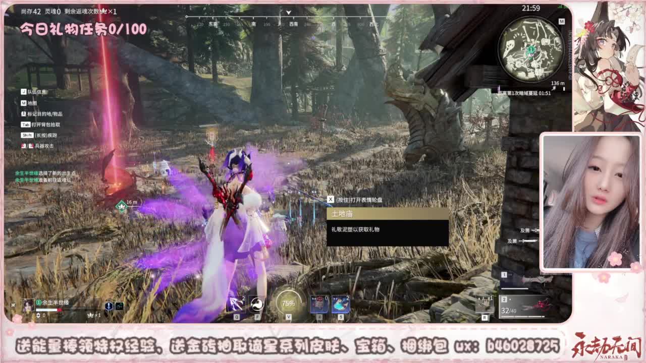 接所有任务 第6段