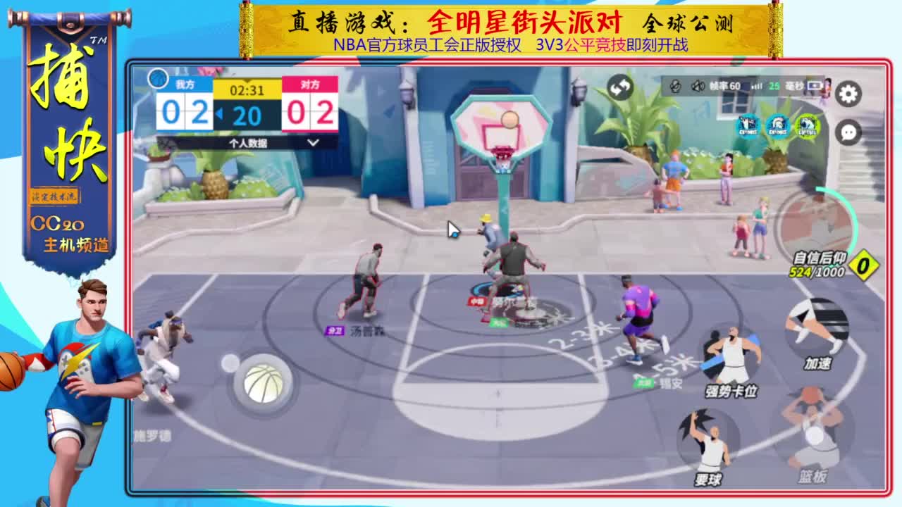 你不是最菜的！ 第1段