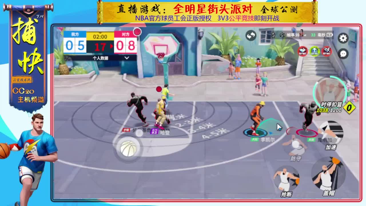 你不是最菜的！ 第2段