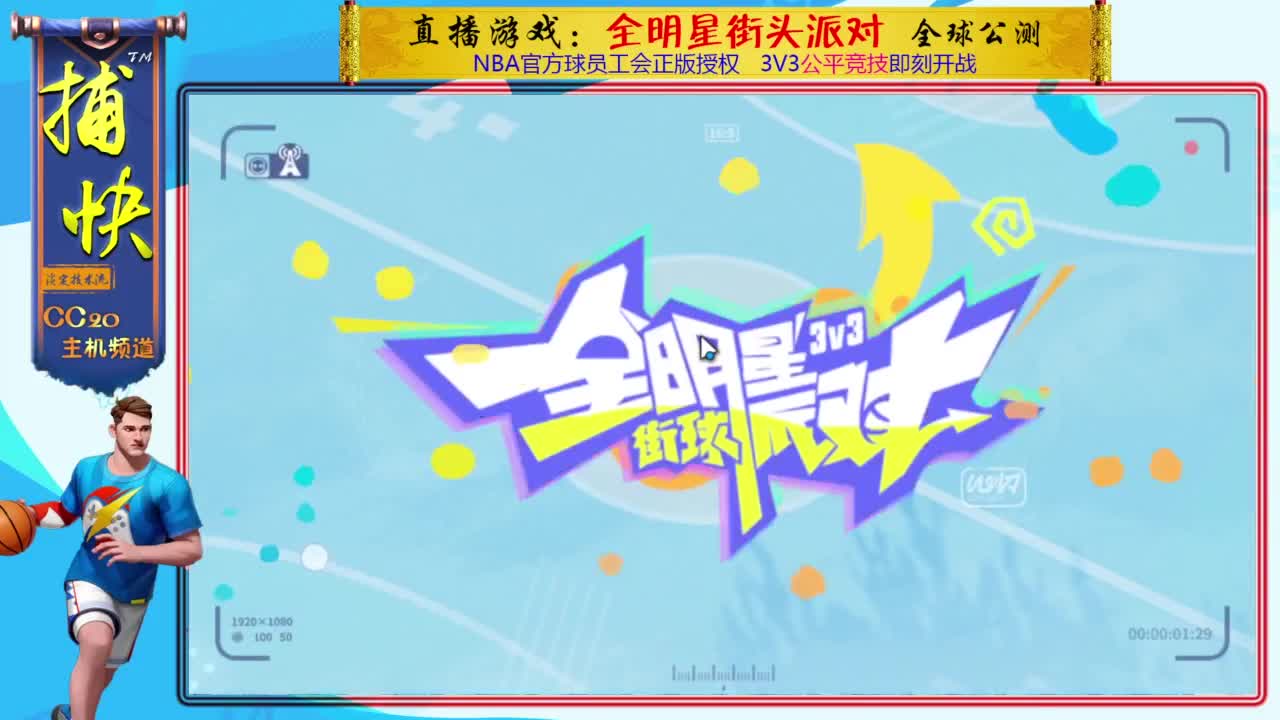 你不是最菜的！ 第3段