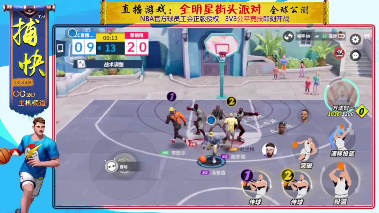 你不是最菜的！ 第4段