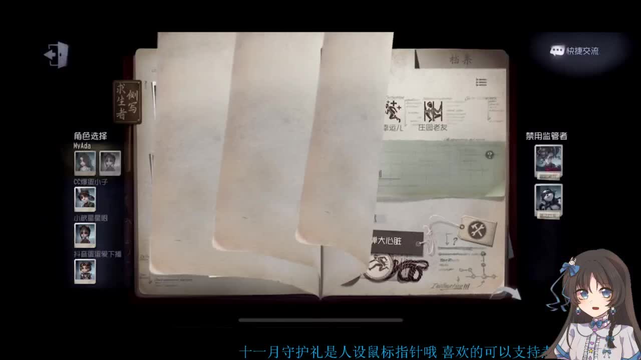 双排大碟 第3段