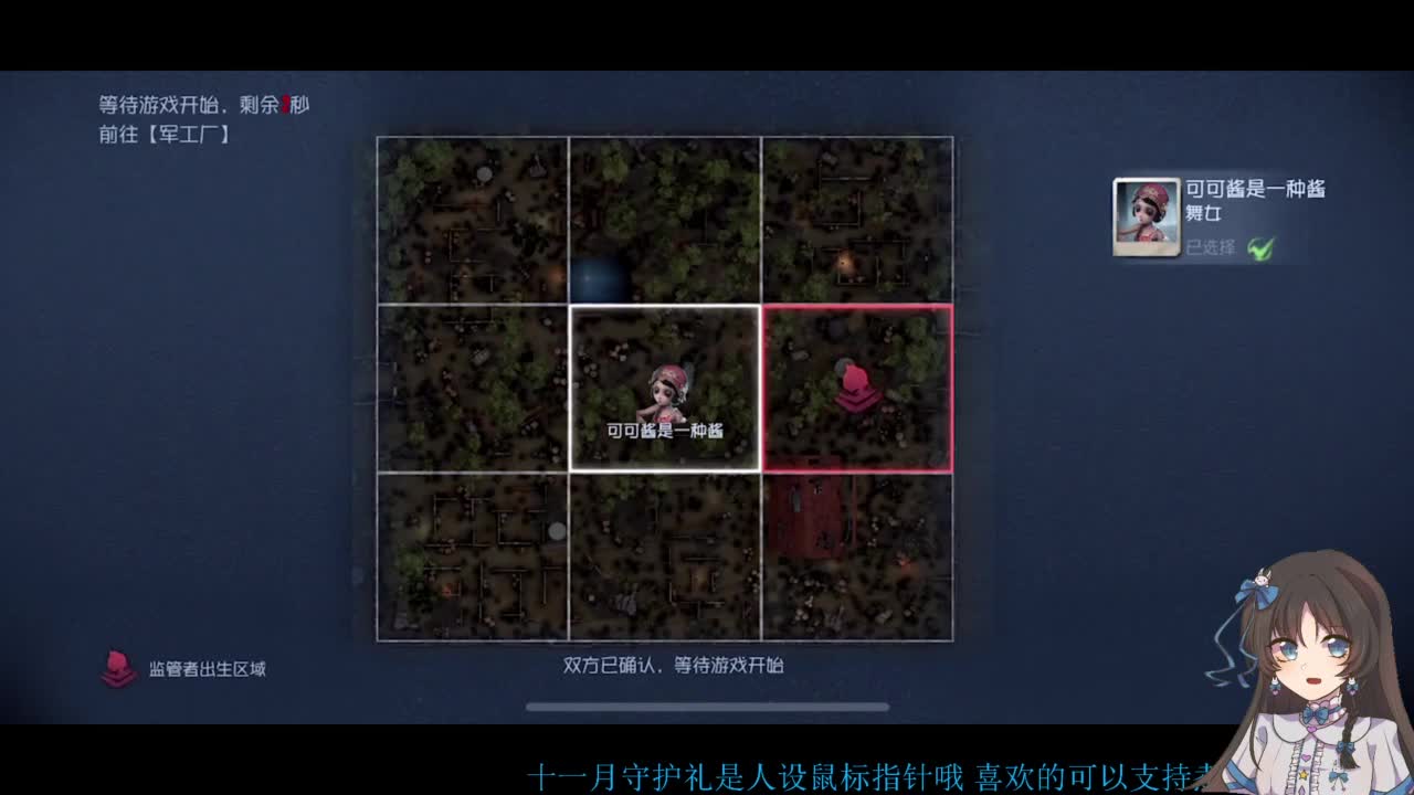 双排大碟 第6段