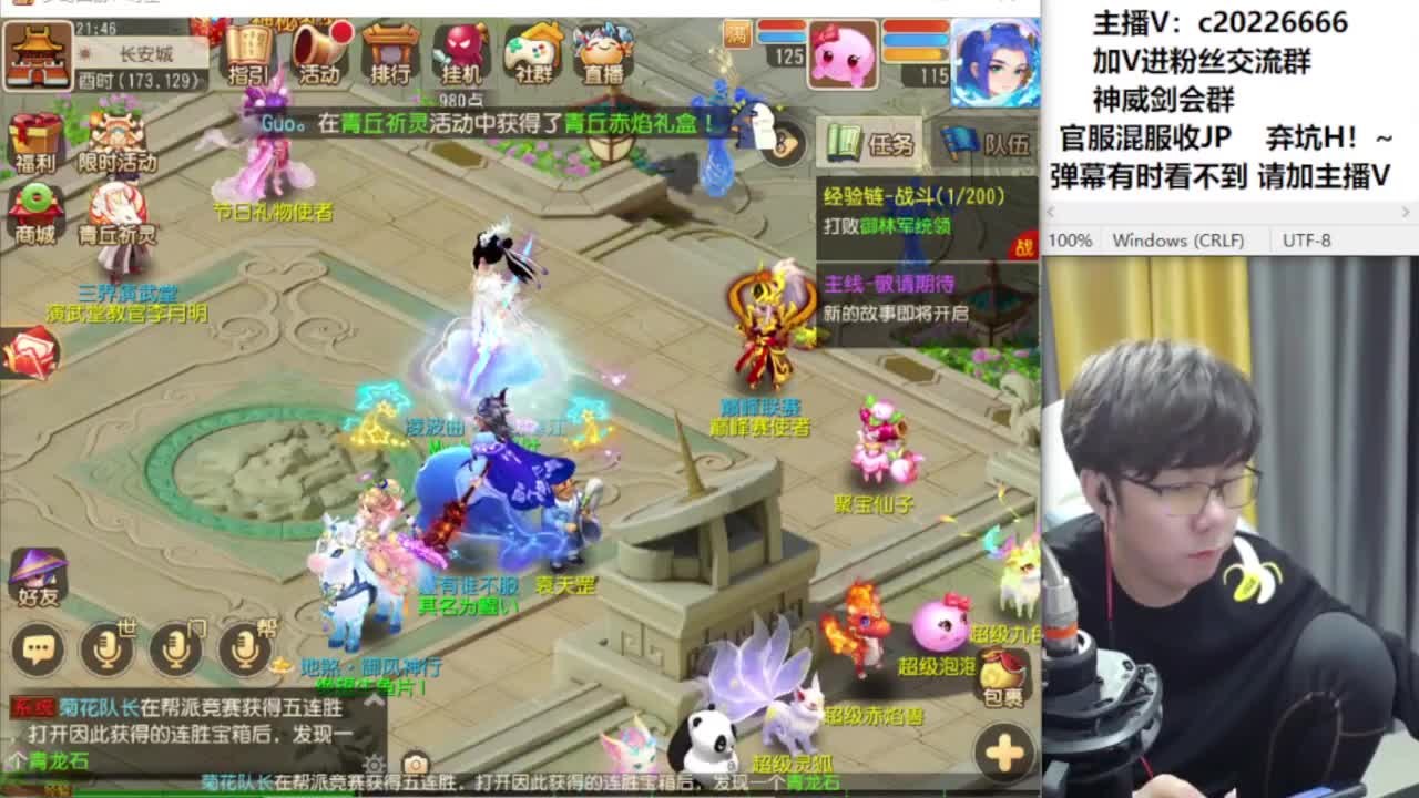 免费接资源！~ 第6段