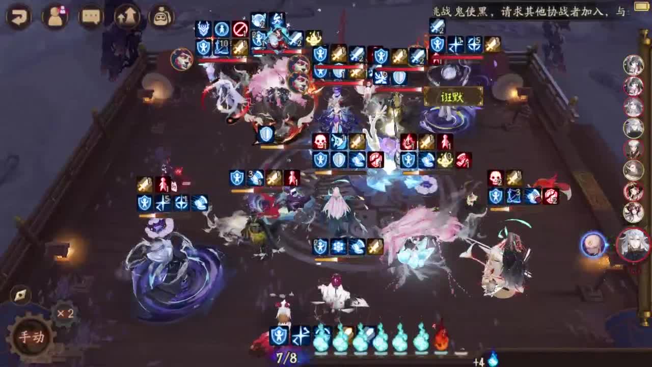 打打低分 8星，启动 第1段