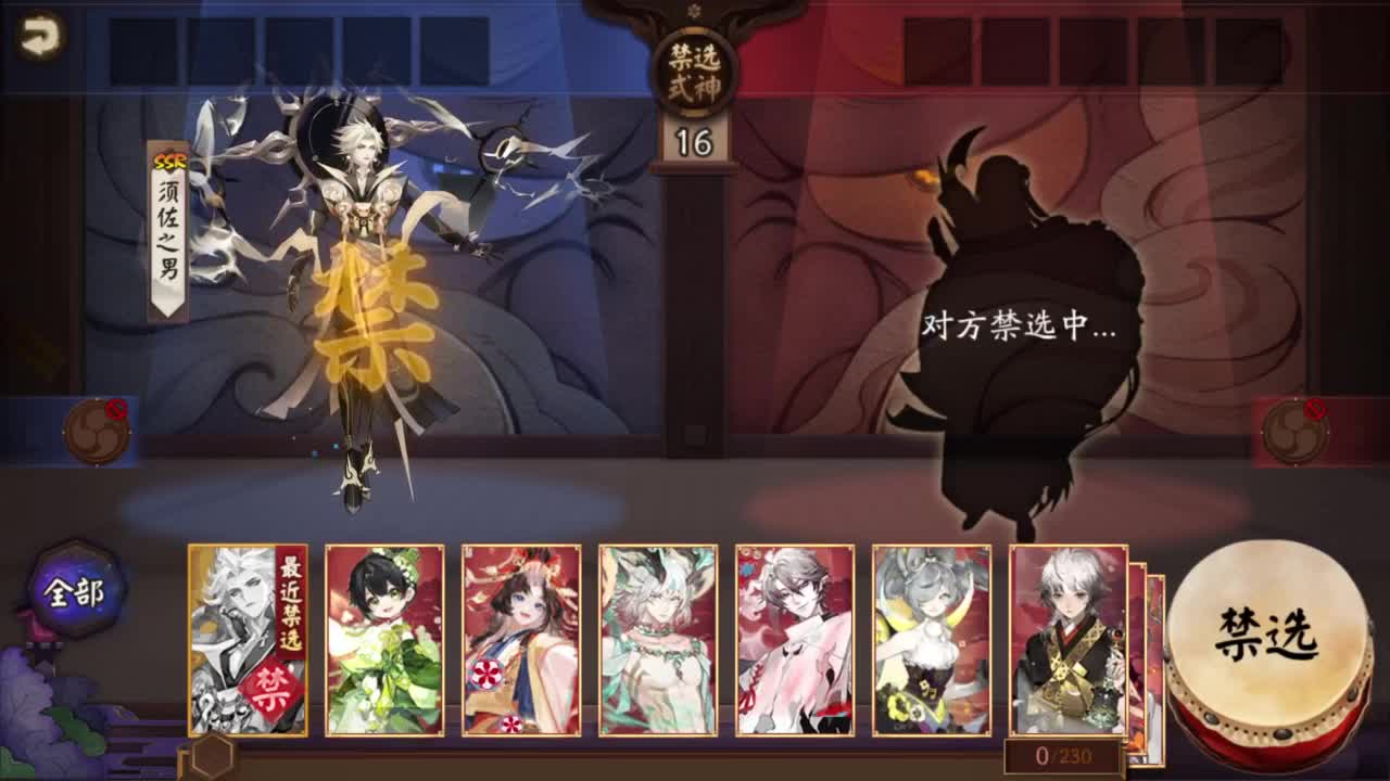 打打低分 8星，启动 第2段