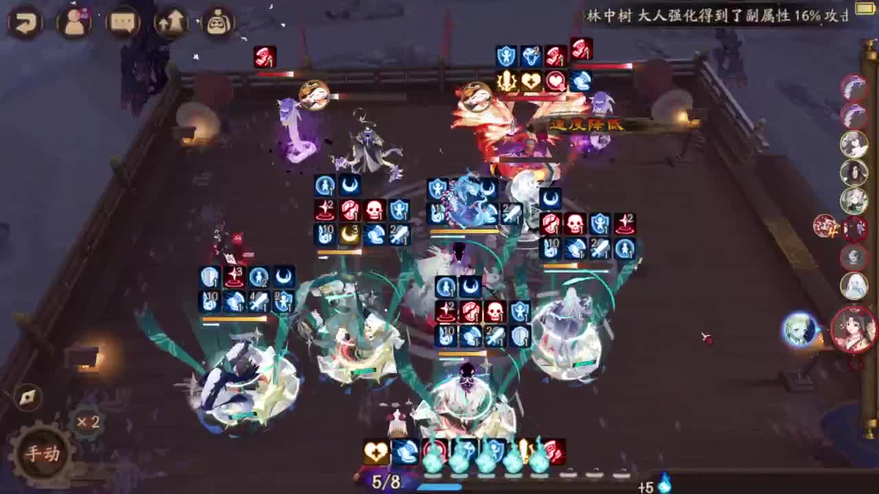 打打低分 8星，启动 第3段