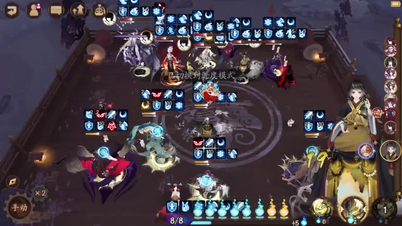 打打低分 8星，启动 第5段