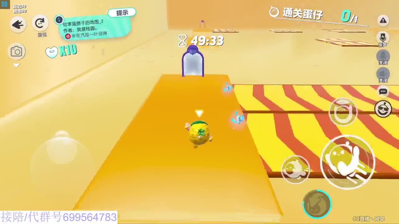 接代陪上凤凰蛋 第1段