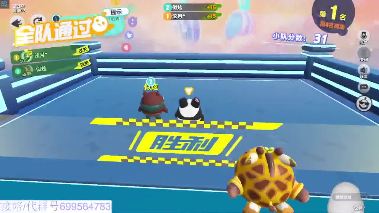 接代陪上凤凰蛋 第6段