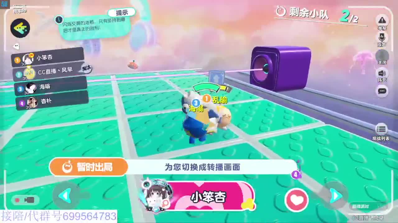 接代陪上凤凰蛋 第7段