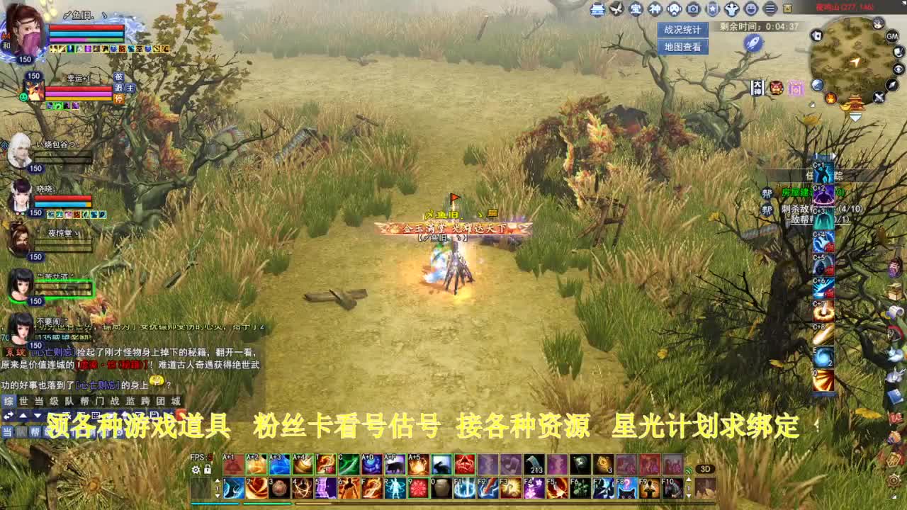 专业看号估号！星光计划求绑定！ 第2段