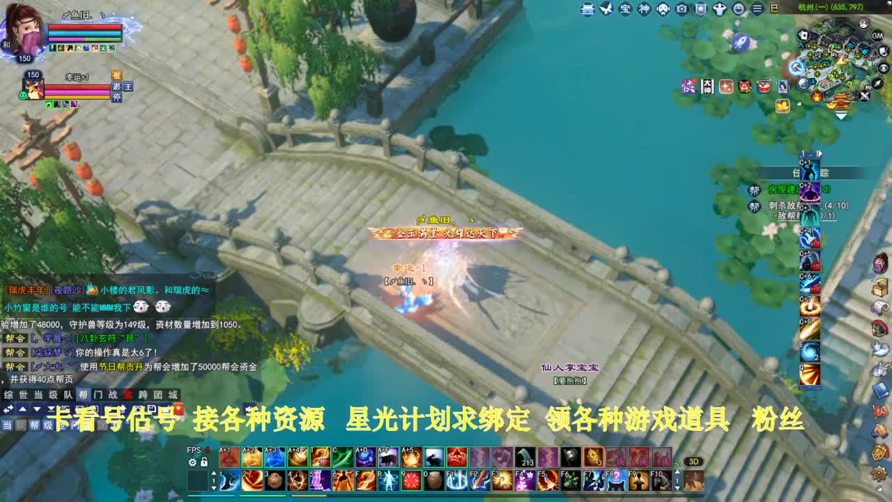 专业看号估号！星光计划求绑定！ 第3段