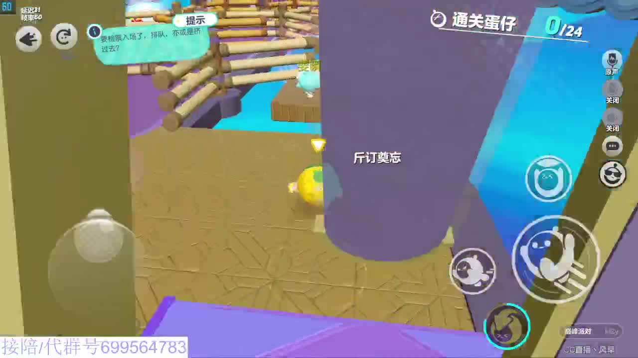接代陪上凤凰蛋 第8段