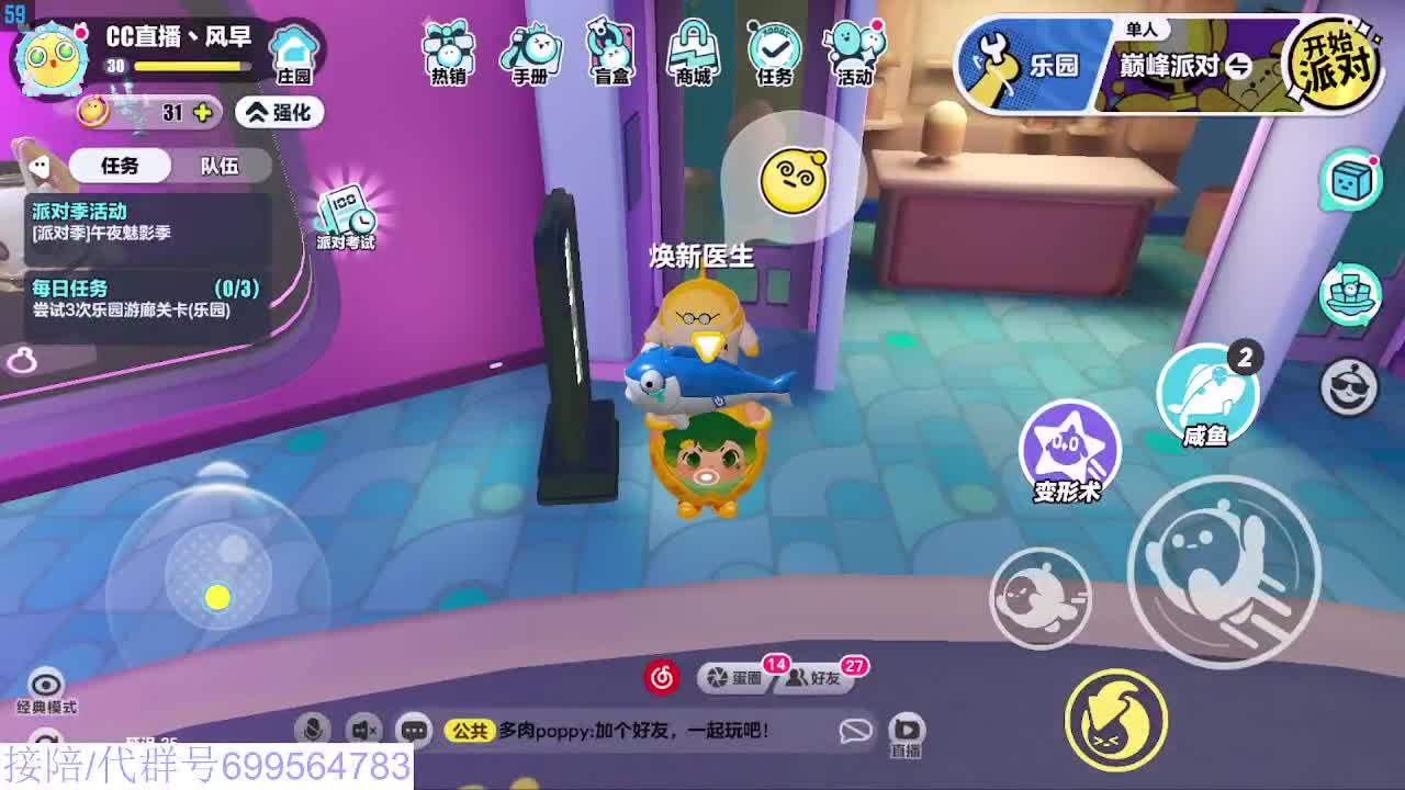 接代陪上凤凰蛋 第9段