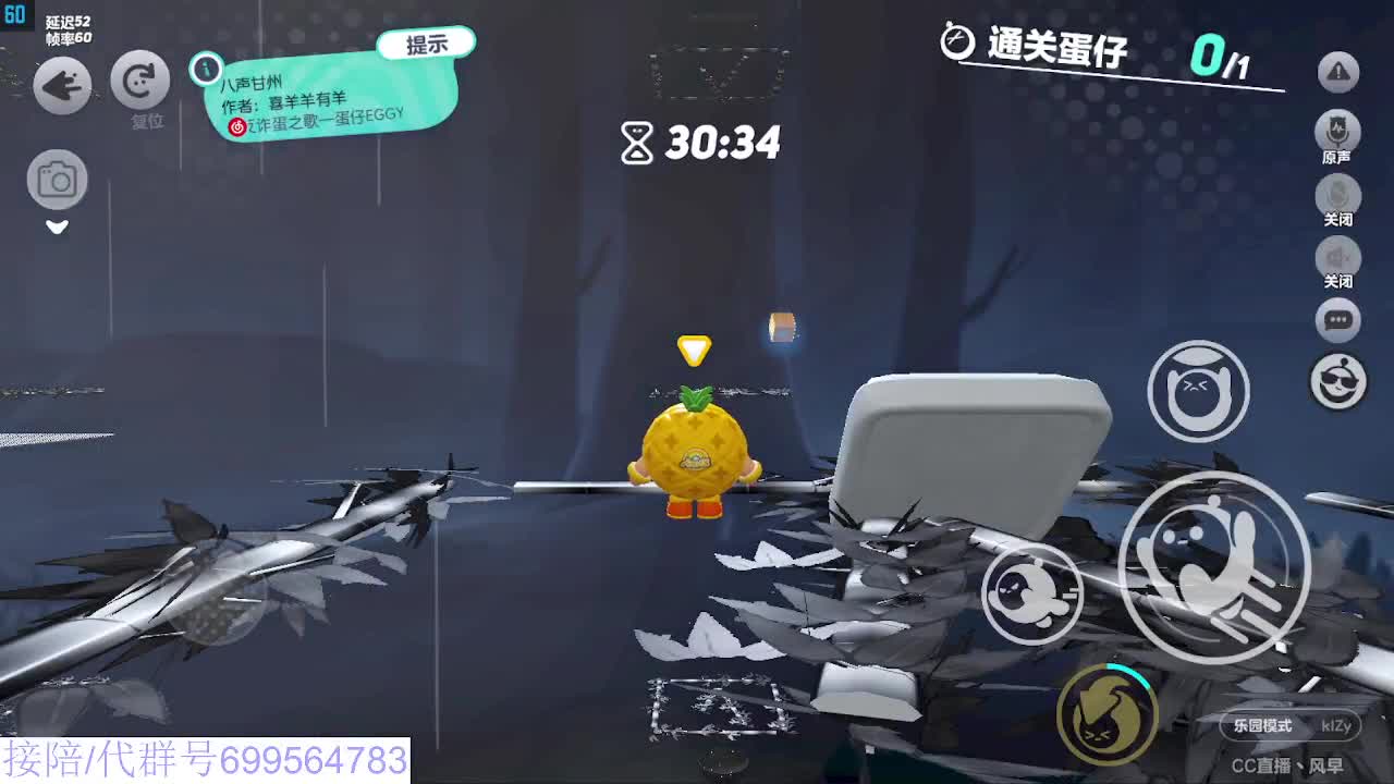 接代陪上凤凰蛋 第10段