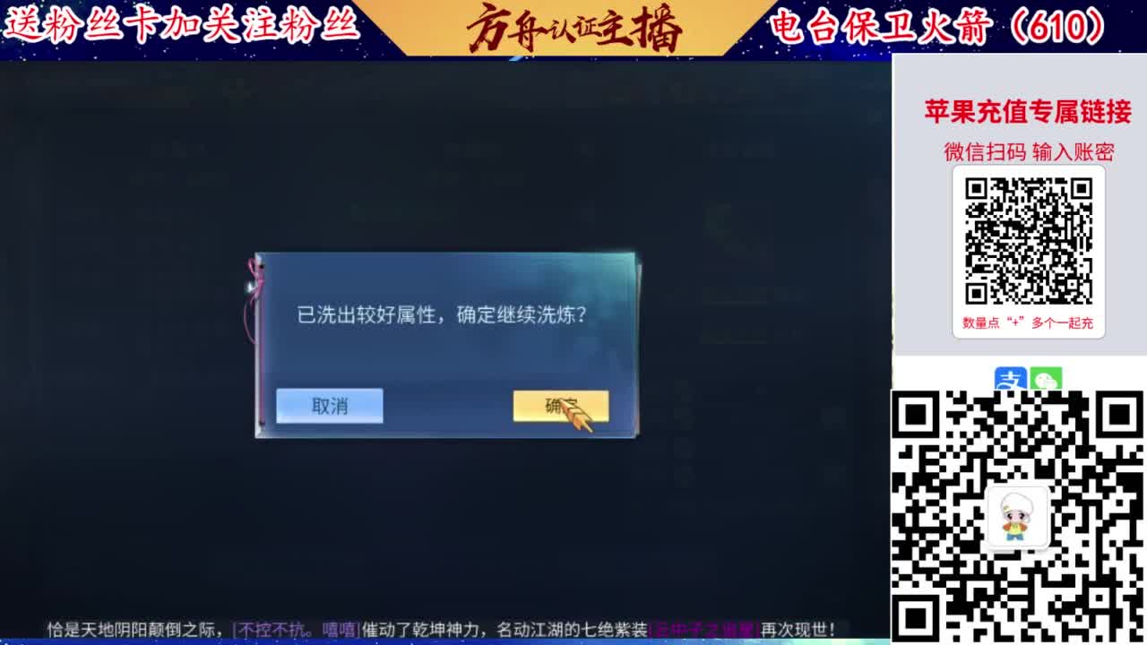 接强化补缀开性格洗宝宝 第3段
