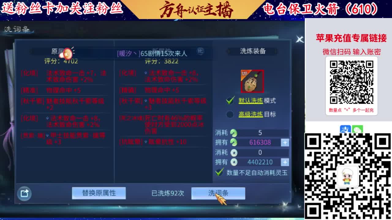 接强化补缀开性格洗宝宝 第4段