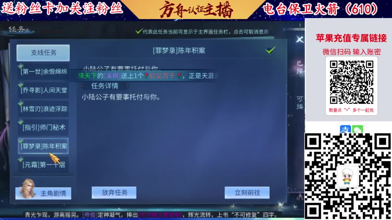 接强化补缀开性格洗宝宝 第5段