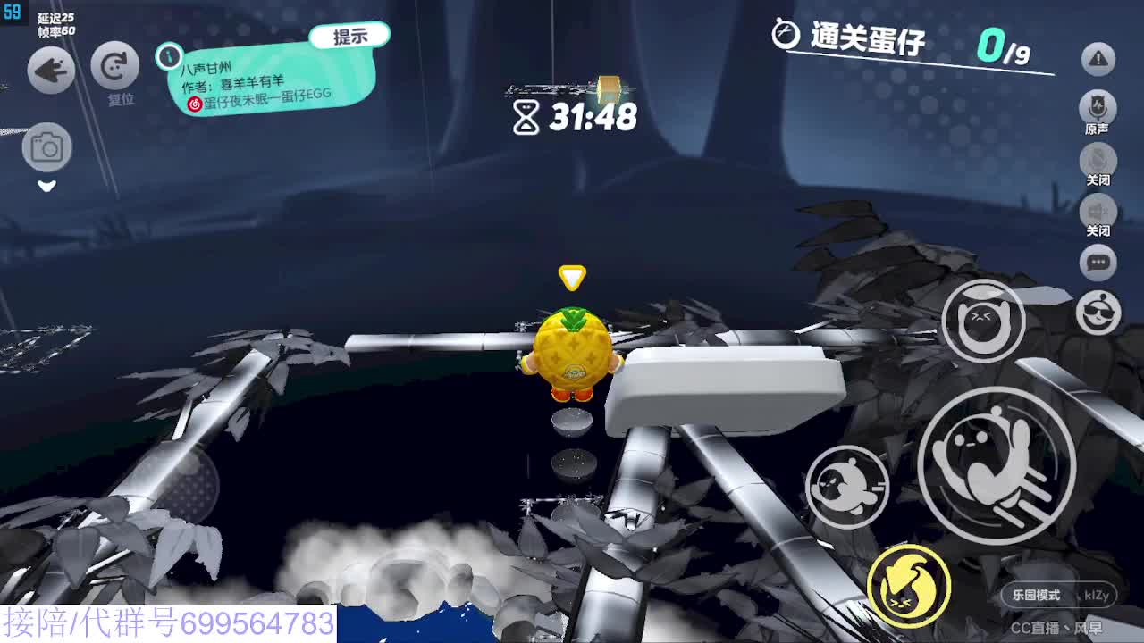 接代陪上凤凰蛋 第1段