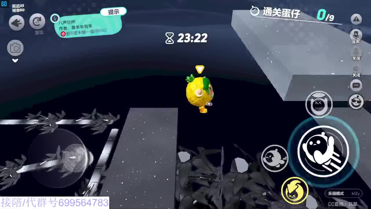 接代陪上凤凰蛋 第2段